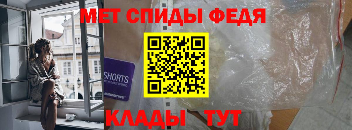 АМФ VHQ Балашиха