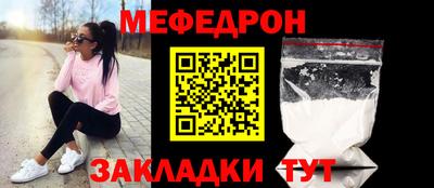 прущий лед Ярославль