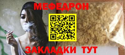 твердый Янаул