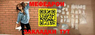 прущий лед Ярославль