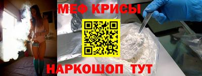 прущий лед Ярославль