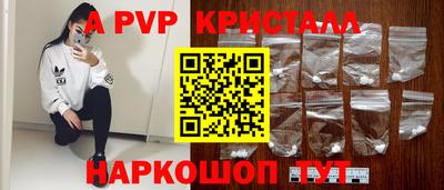 наркотики Ярцево