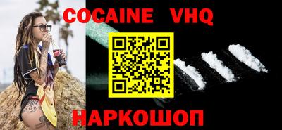 прущий лед Ярославль