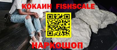 наркотики Ярцево