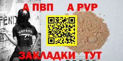 прущий лед Ярославль