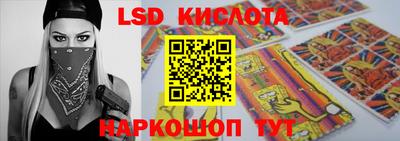 прущий лед Ярославль