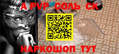 наркотики Ярцево