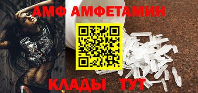 прущий лед Ярославль