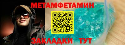 прущий лед Ярославль
