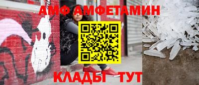 прущий лед Ярославль