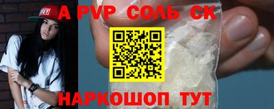 твердый Янаул