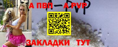 прущий лед Ярославль