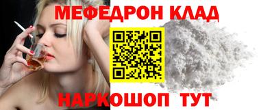 прущий лед Ярославль