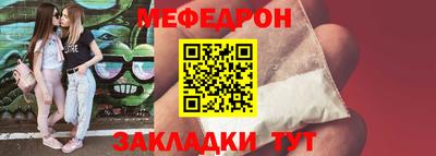 наркотики Ярцево