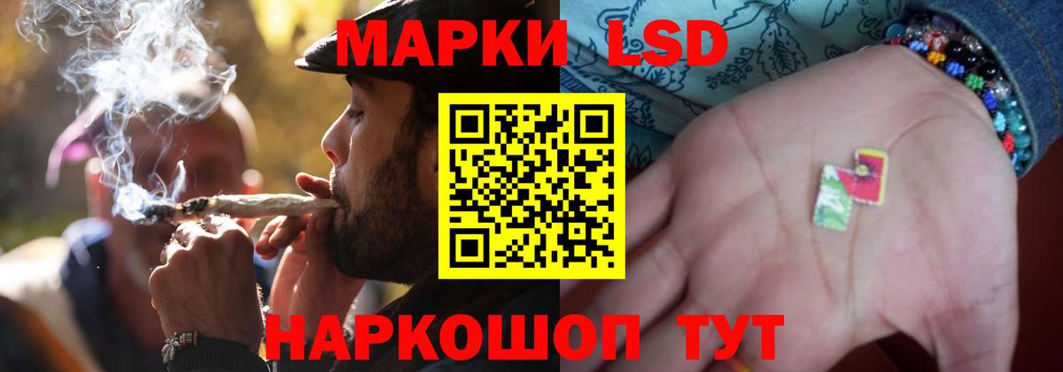 Балашиха  ЛСД экстази  LSD-25 экстази кислота  Вход с VPN  LSD-25 экстази ecstasy 