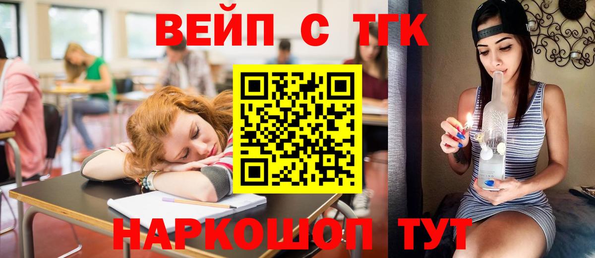 где купить наркотик  ТГК концентрат  Вход с VPN  Дистиллят ТГК Wax  Балашиха 