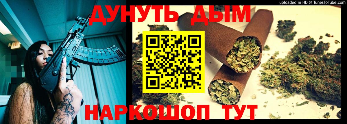 Балашиха  Бошки марихуана сатива  Вход с VPN  Бошки Шишки OG Kush  Каннабис индика 